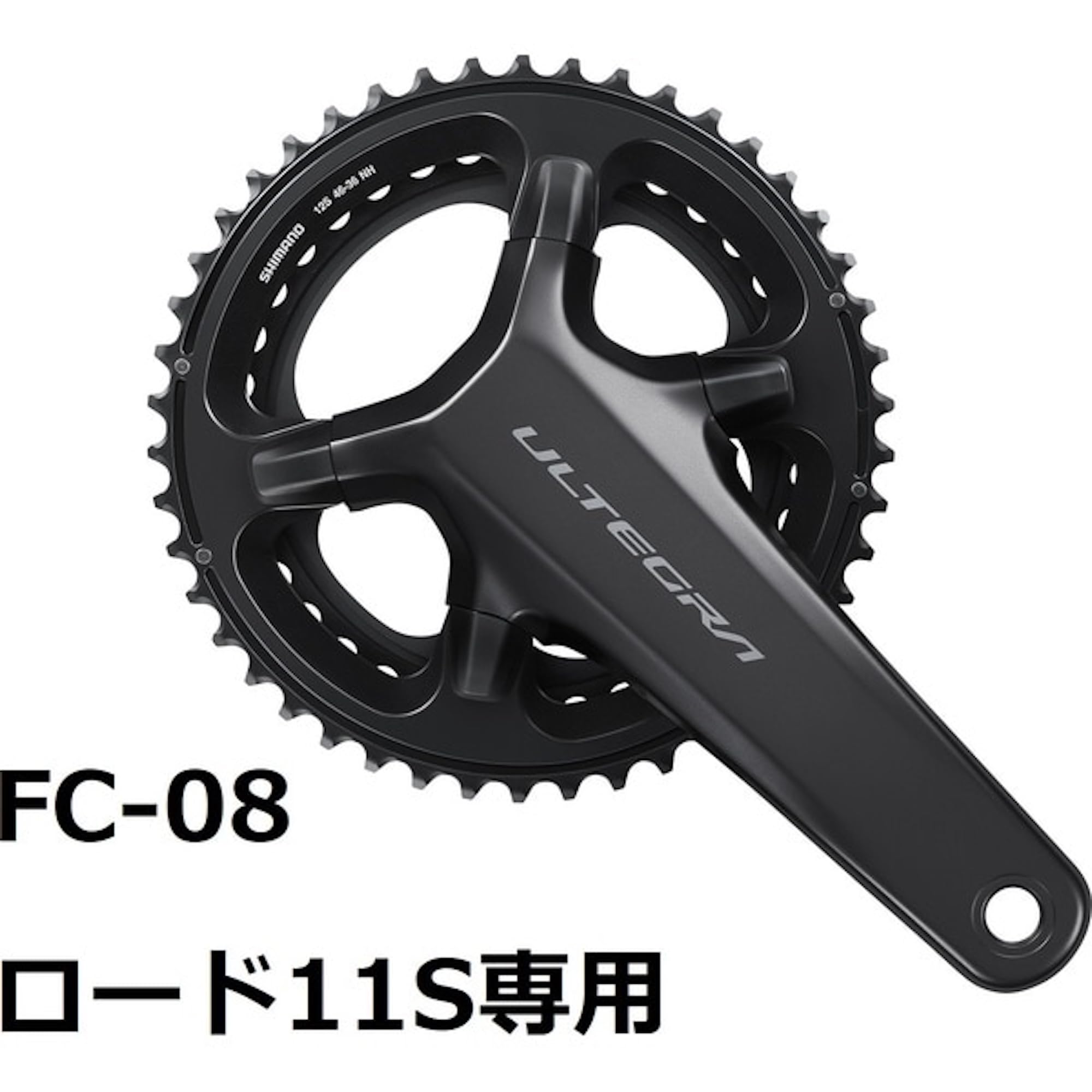 Amazon | シマノ（SHIMANO） FC-08 ULTEGRA 11S 172.5 46-36